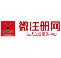 南部微注册网-最新消息 工商注册提交虚假信息，股东和代理必须列入黑名单